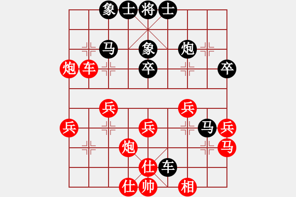 象棋棋譜圖片：微型螺紋(7段)-負(fù)-馬失前蹄(9段) - 步數(shù)：40 