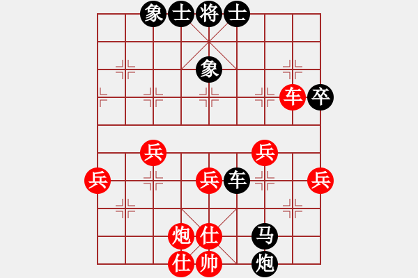 象棋棋譜圖片：微型螺紋(7段)-負(fù)-馬失前蹄(9段) - 步數(shù)：50 