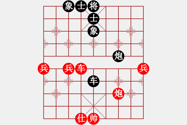 象棋棋譜圖片：微型螺紋(7段)-負(fù)-馬失前蹄(9段) - 步數(shù)：80 