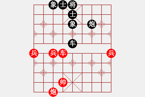 象棋棋譜圖片：微型螺紋(7段)-負(fù)-馬失前蹄(9段) - 步數(shù)：90 