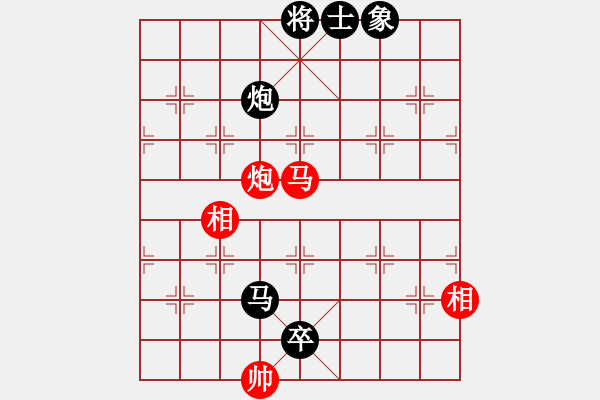 象棋棋譜圖片：霹靂神(9星)-負-qiyiyang(9星) - 步數(shù)：110 