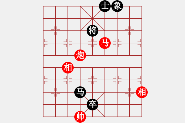 象棋棋譜圖片：霹靂神(9星)-負-qiyiyang(9星) - 步數(shù)：114 