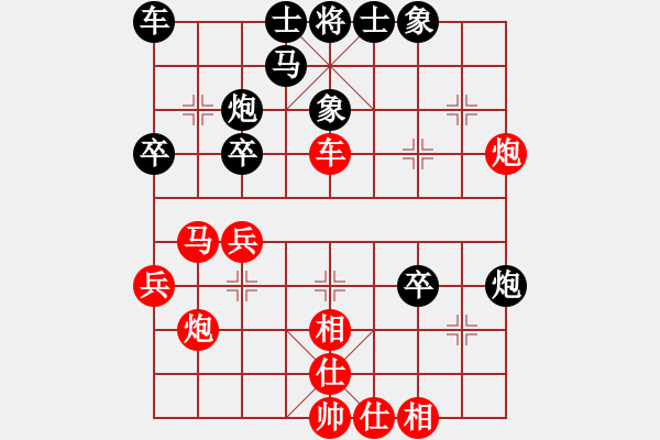 象棋棋譜圖片：霹靂神(9星)-負-qiyiyang(9星) - 步數(shù)：30 