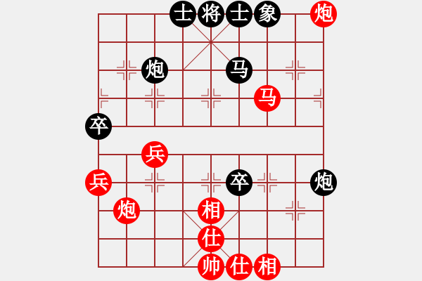 象棋棋譜圖片：霹靂神(9星)-負-qiyiyang(9星) - 步數(shù)：40 