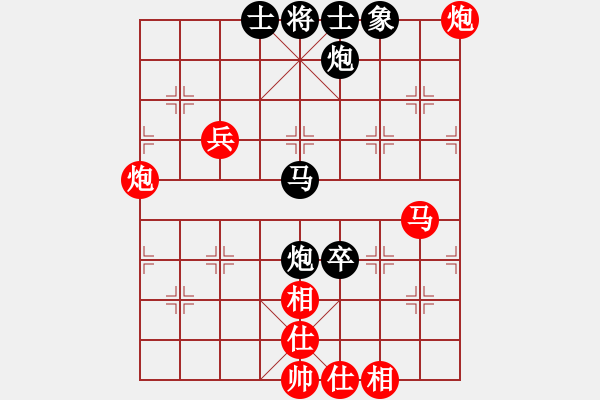 象棋棋譜圖片：霹靂神(9星)-負-qiyiyang(9星) - 步數(shù)：50 