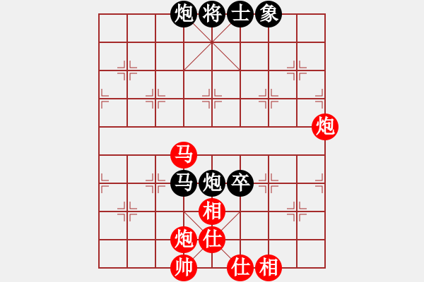 象棋棋譜圖片：霹靂神(9星)-負-qiyiyang(9星) - 步數(shù)：70 