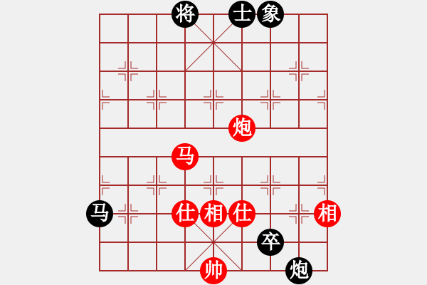 象棋棋譜圖片：霹靂神(9星)-負-qiyiyang(9星) - 步數(shù)：90 