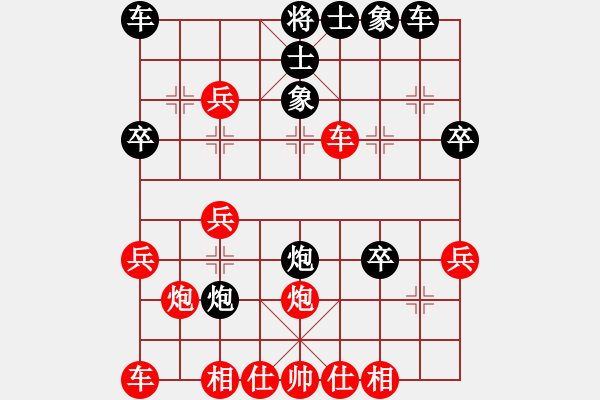 象棋棋譜圖片：大腳(9段)-負-現(xiàn)代棋王(至尊) - 步數(shù)：30 