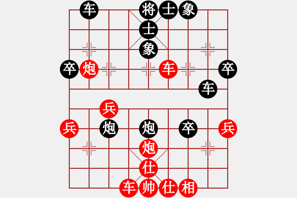 象棋棋譜圖片：大腳(9段)-負-現(xiàn)代棋王(至尊) - 步數(shù)：40 