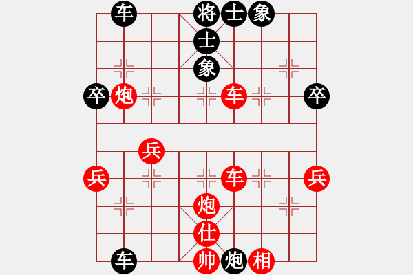 象棋棋譜圖片：大腳(9段)-負-現(xiàn)代棋王(至尊) - 步數(shù)：50 