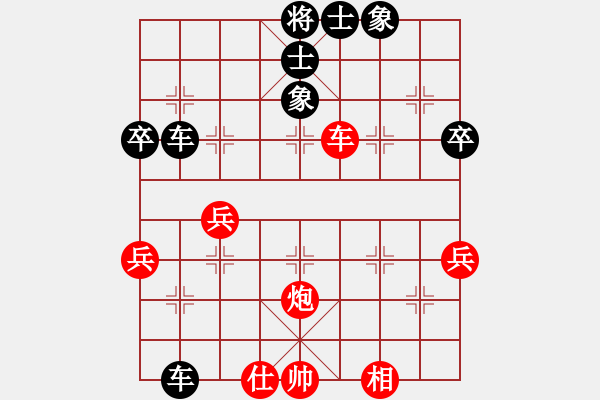 象棋棋譜圖片：大腳(9段)-負-現(xiàn)代棋王(至尊) - 步數(shù)：54 