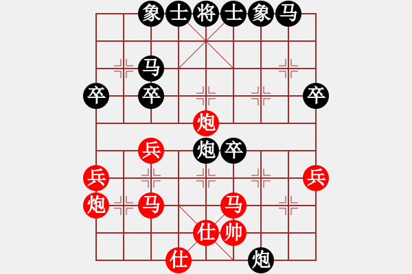 象棋棋譜圖片：1 - 步數(shù)：40 