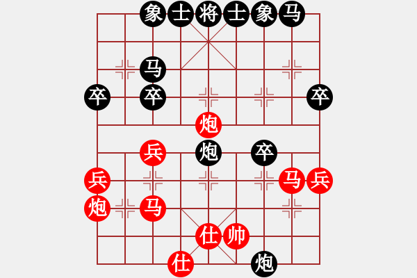 象棋棋譜圖片：1 - 步數(shù)：46 