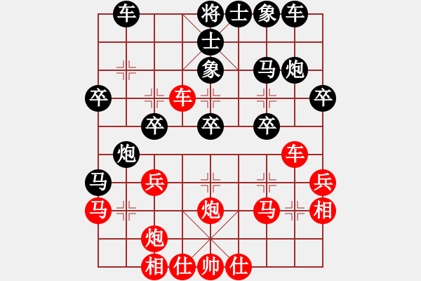 象棋棋譜圖片：山東棗莊 高浪 負(fù) 江蘇南京 孫逸陽(yáng) - 步數(shù)：30 