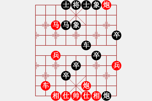 象棋棋譜圖片：山東棗莊 高浪 負(fù) 江蘇南京 孫逸陽(yáng) - 步數(shù)：70 