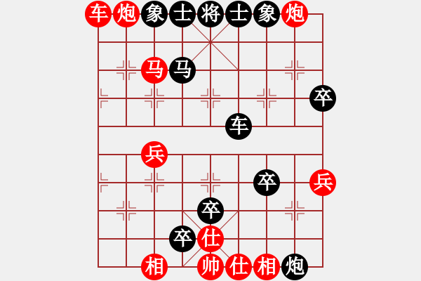 象棋棋譜圖片：山東棗莊 高浪 負(fù) 江蘇南京 孫逸陽(yáng) - 步數(shù)：82 