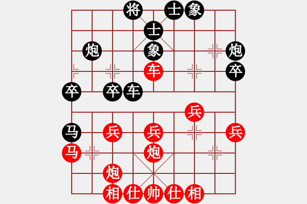 象棋棋譜圖片：旋風小子(月將)-和-紅軍指導(dǎo)員(日帥) - 步數(shù)：30 