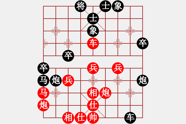 象棋棋譜圖片：旋風小子(月將)-和-紅軍指導(dǎo)員(日帥) - 步數(shù)：40 