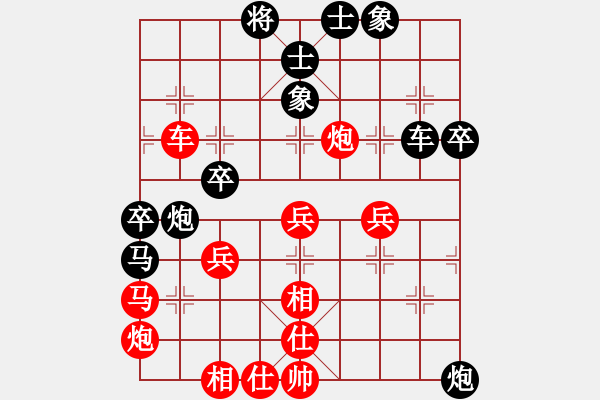 象棋棋譜圖片：旋風小子(月將)-和-紅軍指導(dǎo)員(日帥) - 步數(shù)：50 