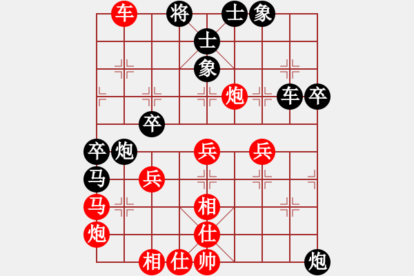 象棋棋譜圖片：旋風小子(月將)-和-紅軍指導(dǎo)員(日帥) - 步數(shù)：55 