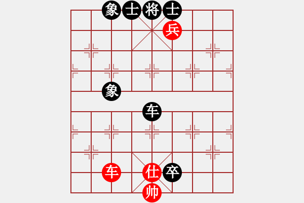 象棋棋譜圖片：無敵武圣(2段)-負-博士生導師(9段) - 步數(shù)：106 