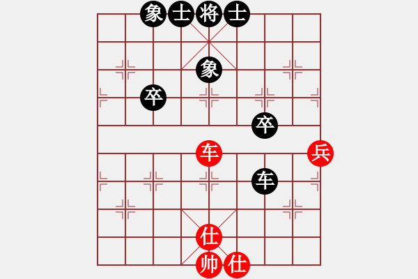 象棋棋譜圖片：無敵武圣(2段)-負-博士生導師(9段) - 步數(shù)：50 