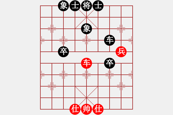 象棋棋譜圖片：無敵武圣(2段)-負-博士生導師(9段) - 步數(shù)：60 