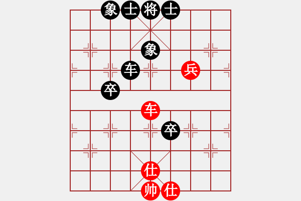 象棋棋譜圖片：無敵武圣(2段)-負-博士生導師(9段) - 步數(shù)：70 