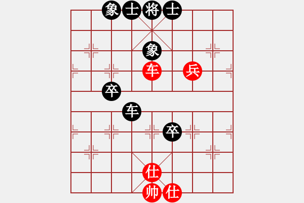 象棋棋譜圖片：無敵武圣(2段)-負-博士生導師(9段) - 步數(shù)：80 