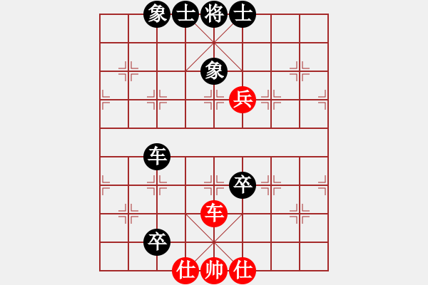 象棋棋譜圖片：無敵武圣(2段)-負-博士生導師(9段) - 步數(shù)：90 