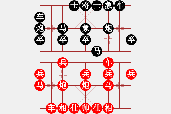 象棋棋譜圖片：江男(1段)-和-原子(1段) - 步數(shù)：20 