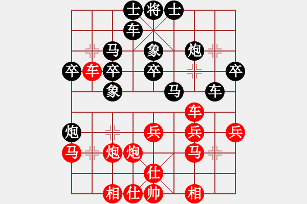 象棋棋譜圖片：江男(1段)-和-原子(1段) - 步數(shù)：30 