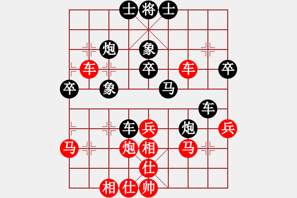 象棋棋譜圖片：江男(1段)-和-原子(1段) - 步數(shù)：40 