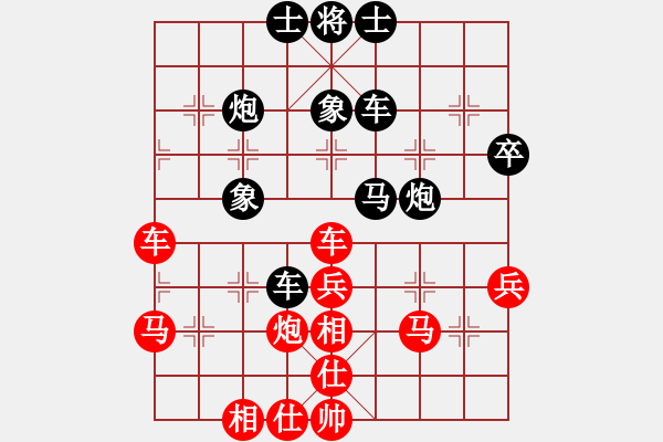 象棋棋譜圖片：江男(1段)-和-原子(1段) - 步數(shù)：50 