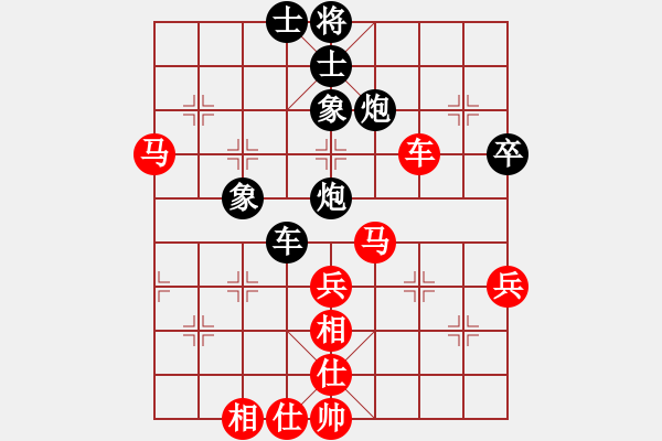 象棋棋譜圖片：江男(1段)-和-原子(1段) - 步數(shù)：70 