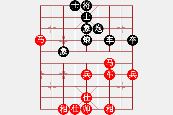 象棋棋譜圖片：江男(1段)-和-原子(1段) - 步數(shù)：80 