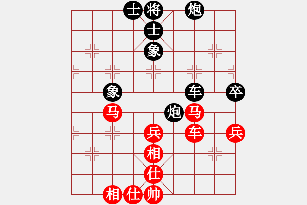 象棋棋譜圖片：江男(1段)-和-原子(1段) - 步數(shù)：90 