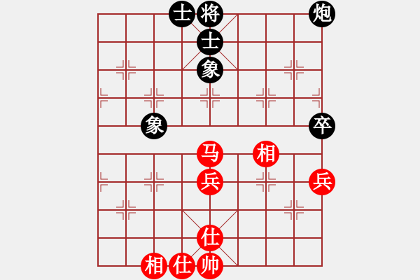 象棋棋譜圖片：江男(1段)-和-原子(1段) - 步數(shù)：98 