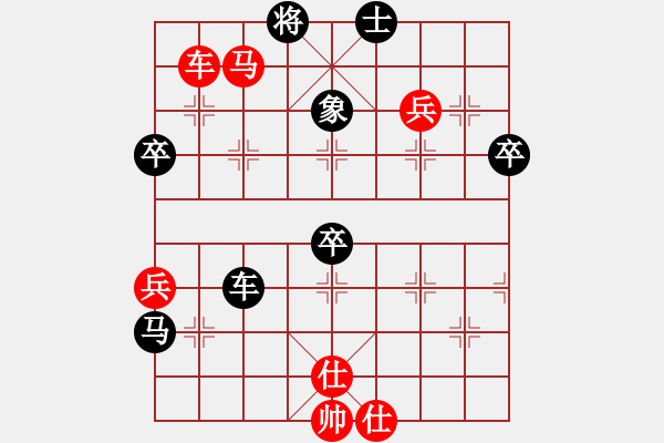 象棋棋譜圖片：洛水清波(日帥)-勝-古巴雪茄(9段) - 步數：100 