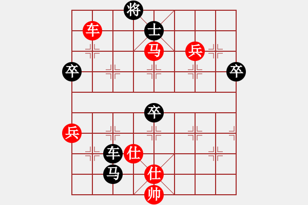 象棋棋譜圖片：洛水清波(日帥)-勝-古巴雪茄(9段) - 步數：110 