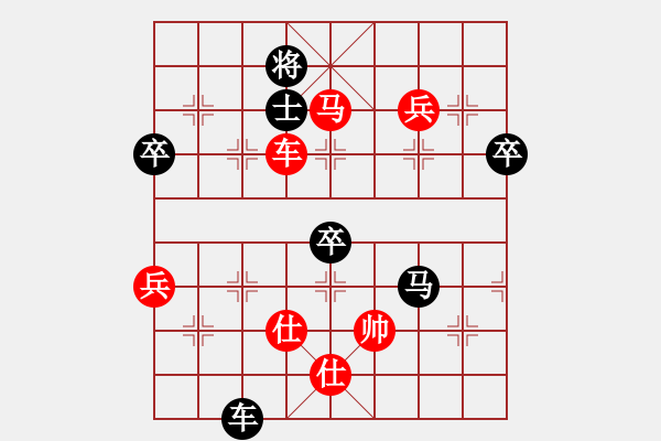 象棋棋譜圖片：洛水清波(日帥)-勝-古巴雪茄(9段) - 步數：120 