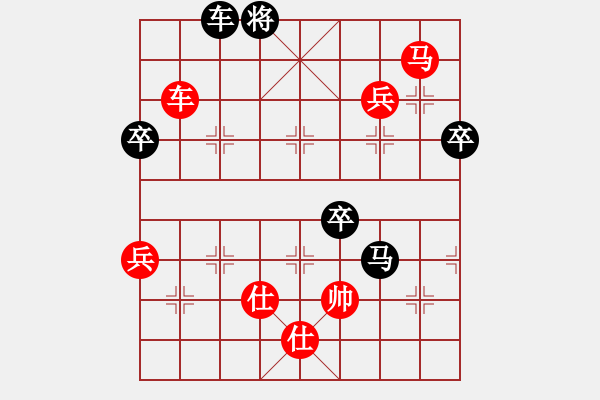 象棋棋譜圖片：洛水清波(日帥)-勝-古巴雪茄(9段) - 步數：130 