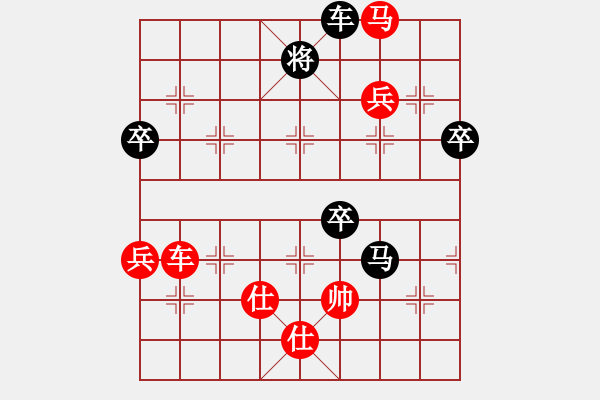 象棋棋譜圖片：洛水清波(日帥)-勝-古巴雪茄(9段) - 步數：140 