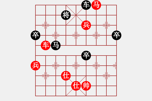 象棋棋譜圖片：洛水清波(日帥)-勝-古巴雪茄(9段) - 步數：150 