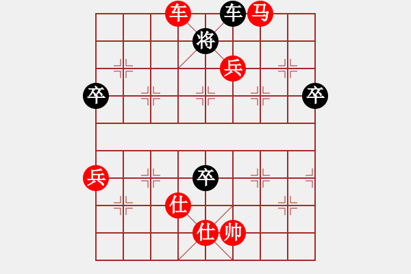 象棋棋譜圖片：洛水清波(日帥)-勝-古巴雪茄(9段) - 步數：160 