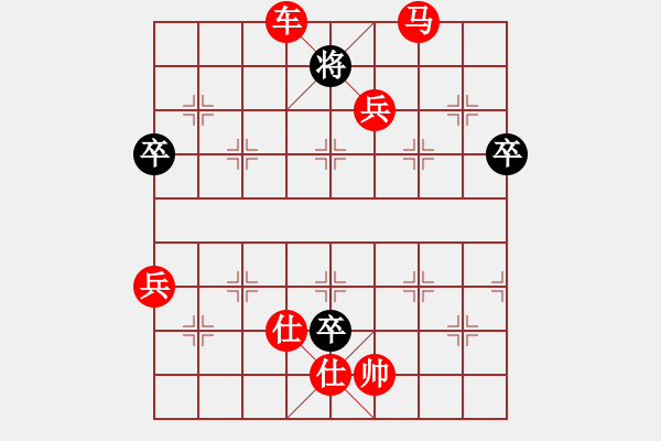 象棋棋譜圖片：洛水清波(日帥)-勝-古巴雪茄(9段) - 步數：163 