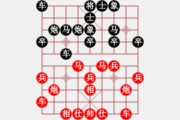 象棋棋譜圖片：洛水清波(日帥)-勝-古巴雪茄(9段) - 步數：20 