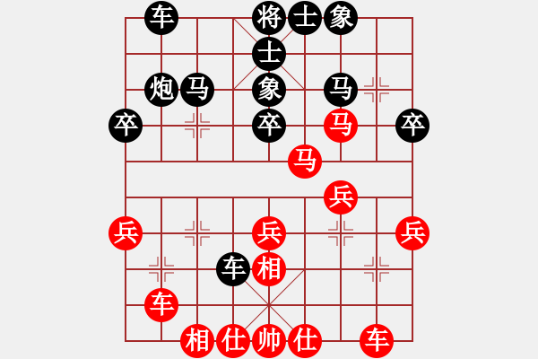 象棋棋譜圖片：洛水清波(日帥)-勝-古巴雪茄(9段) - 步數：30 