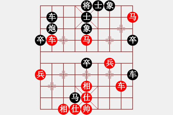 象棋棋譜圖片：洛水清波(日帥)-勝-古巴雪茄(9段) - 步數：50 