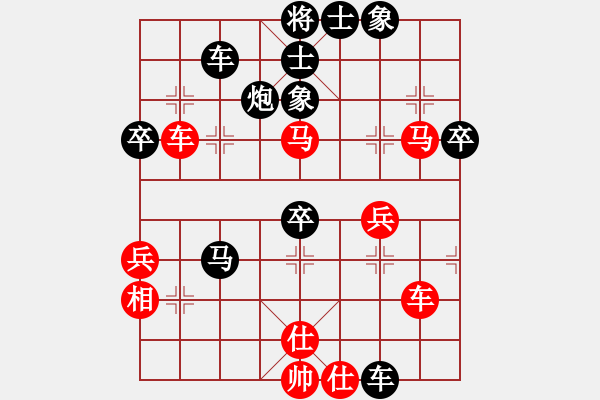 象棋棋譜圖片：洛水清波(日帥)-勝-古巴雪茄(9段) - 步數：60 